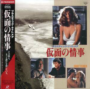 B00166567/LD/トム・ベレンジャー「仮面の情事/プラスティック・ナイトメア (1991)」