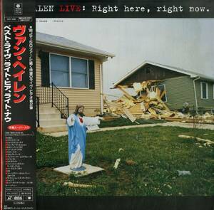 B00182854/LD/ヴァン・ヘイレン「Van Halen Live - Right Here Right Now (1993年・WPLP-9096・ハードロック)」