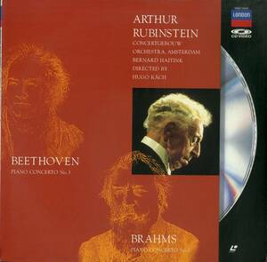B00160429/LD/アルトゥール・ルービンシュタイン「ベートーヴェン/ピアノ協奏曲第3番」
