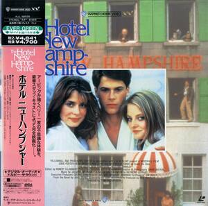 B00154614/LD/ジョディ・フォスター / ロブ・ロウ「ホテルニューハンプシャー The Hotel New Hampshire 1984 (1990年・NJL-38526)」