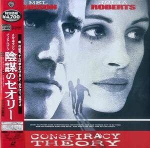 B00157948/LD2枚組/メル・ギブソン / ジュリア・ロバーツ「陰謀のセオリー Conspiracy Theory 1997 (Widescreen) (1998年・PILF-2559)」