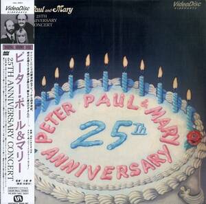 B00154485/LD/ピーター・ポール＆マリー「25th Anniversary Concert」