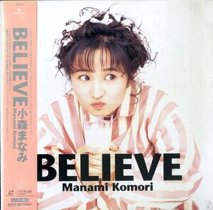 B00159573/LD/小森まなみ「Believe」