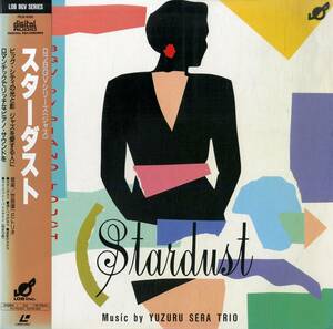 B00173815/LD/世良譲（p）トリオ「スターダスト」