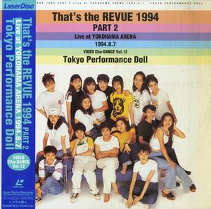 B00176253/LD/東京パフォーマンスドール「Thats The Revue 1994 Part 2 Live At Yokohama Arena 1994.8.7 / Video Cha-Dance Vol.12」