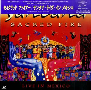 B00181941/LD/サンタナ「セイクリッド・ファイアー/サンタナ・ライヴ・イン・メキシコ (1993年5月22-23日メキシコ・シティでの収録)」
