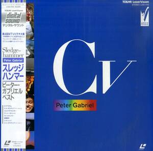 B00183008/LD/ピーター・ガブリエル (ジェネシス・GENESIS)「CV / Sledge Hammer / Peter Gabriel Best (1987年・L050-1115・アートロッ