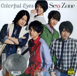 T00002912/●CD/SEXY ZONE(セクシー・ゾーン)「Colorful Eyes (メモリアル盤)(2015年・SCCA-00037・LPサイズジャケ仕様)」