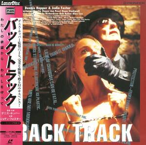 B00154603/LD/ジョディ・フォスター「バック・トラック Backtrack (Catchfire) 1989 (Widescreen) (1996年・PILF-2246)」