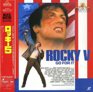 B00167225/LD/シルべスター・スタローン「ロッキー5 Rocky V (1991年・NJL-54158)」