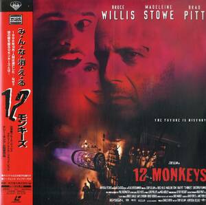 B00174477/LD2枚組/テリー・ギリアム(監督) / ブルース・ウィリス / ブラッド・ピット「12モンキーズ / Twelve Monkeys 1995 [Widescreen