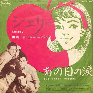 C00194422/EP/ザ・フォー・シーズンズ(THE ４ SEASONS)「シェリー Sherry / あの日の涙 Ive Cried Before (1962年・JET-1170・ロックン
