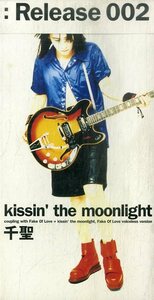 E00006553/3インチCD/CHISATO (千聖・PENICILLIN・ペニシリン・CRACK6)「Kissin The Moonlight / Fake Of Love (1996年・TKDA-71001)」