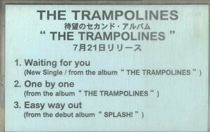 F00017228/シングルカセット/ザ・トランポリンズ「つまみ食いテープ The Trampolines (1997年・宣伝盤・パワーポップ・スウェディッシュ