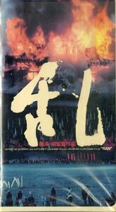 H00020075/VHS video / black . Akira [.]