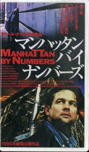 H00020587/VHS video / John *uja[ Manhattan *bai* number z]