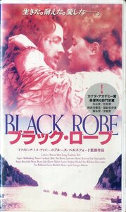 H00021000/VHSビデオ/ロタール・ブルトー「ブラック・ローブ」