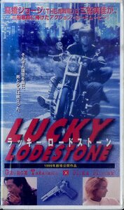 H00019314/VHSビデオ/高橋ジョージ「ラッキーロードストーン」