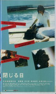 H00020103/VHS video / line ..( direction )[... day ]