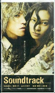 H00020125/VHS video /SUGIZO[ soundtrack ]