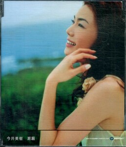 D00155121/CDS/今井美樹「潮騒 / 猫の唄 / 潮騒 Sunset Mix / 潮騒 Instrumental (2001年・WPCV-10136・布袋寅泰プロデュース)」