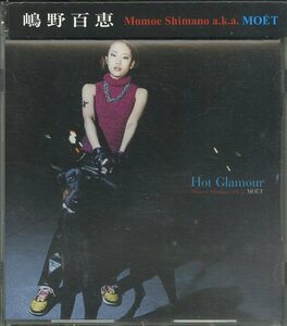 D00115176/CDS/ Shimano Momoe [Hot Glamour (1999 год *PCCA-01372*R&B* новый Jack swing )]
