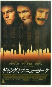 H00020863/VHSビデオ/レオナルド・ディカプリオ「ギャング・オブ・ニューヨーク」