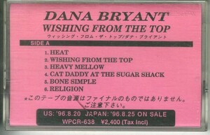 F00017251/カセット/ダナ・ブライアント(DANA BRYANT)「Wishing From The Top (1996年・宣伝盤・アシッドジャズ・ソウルジャズ・コンシャ