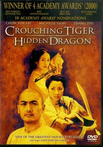 G00030613/DVD/「Crouching Tiger Hidden Dragon」