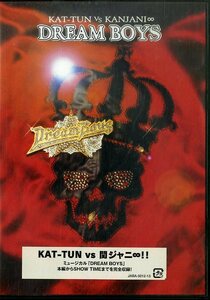 G00032530/DVD2枚組/KAT-TUN VS 関ジャニ∞「Dream Boys」