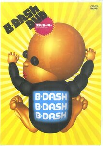 G00022683/DVD/B-DASH「エベれーター (2003年・XLBN-74001・パンク・PUNK)」