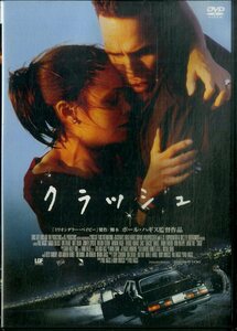 G00031573/DVD/サンドラ・ブロック「クラッシュ」