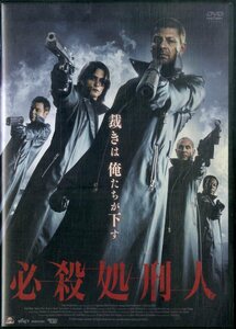 G00032316/DVD/ショーン・ビーン/ボブ・ホスキンス「必殺処刑人」