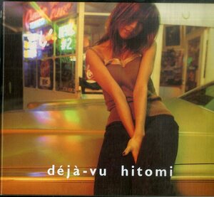 D00115349/CD/HITOMI(ヒトミ・古谷仁美)「Deja-Vu (1997年・AVCD-11575・久保こーじ&小室哲哉プロデュース)」