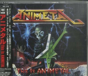 D00125393/CDS/アニメタル(坂本英三・ANTHEM)「This Is Animetal (1997年・SRCL-3758・ヘヴィメタル)」