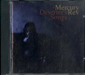 D00108390/CD/マーキュリー・レヴ(MERCURY REV)「Deserters Songs (1998年・63881-27027-2・アヴァンギャルド・シンフォニックロック・オ