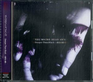 D00156401/CDS/THE MICRO HEAD 4NS (マイクロヘッドフォンズ)「Deeper Than Black ～闇色の翼～ / Volcanation (2016年・DEVR-0021・初回