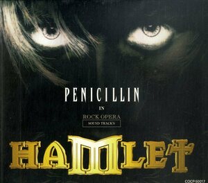 D00156408/▲▲CD1枚組ボックス/PENICILLIN (ペニシリン)「In Rock Opera Hamlet Sound Tracks (1998年・COCP-50017)」