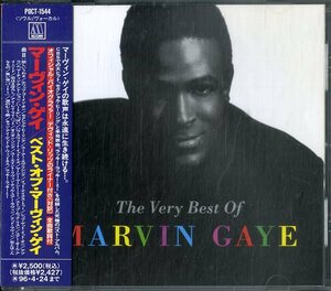 D00161159/CD/マーヴィン・ゲイ「The Very Best Of Marvin Gaye (1994年・POCT-1544・リズムアンドブルース・ソウル・SOUL)」