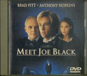 D00160869/▲▲DVD/ブラッド・ピット「ジョー・ブラックをよろしく」