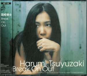 D00120501/CDS/露崎春女(LYRICO・リリコ)「Break On Out (1999年・AICT-1148)」