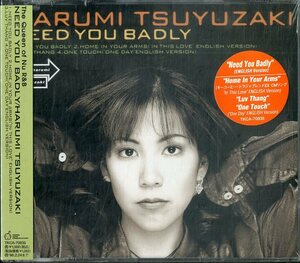 D00120507/CDS/露崎春女(LYRICO・リリコ)「Need You Badly (1996年・TKCA-70835)」