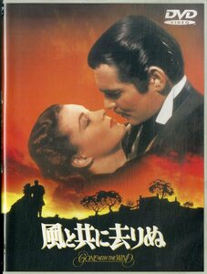 G00032080/DVD/ヴィヴィアン・リー「風と共に去りぬ Gone With The Wind 1939 (1998年・DL-50284)」