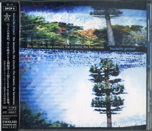 D00108747/CD/バーンサイド・プロジェクト「The Networks The Circuits The Streams The Harmonies +2 (2004年・DFCP-5・インディーロッ