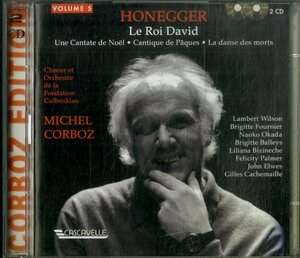 D00157090/CD2枚組/Michel Corboz「A.Honegger/Le Roi David/La danse des morts」