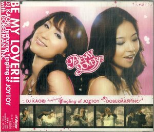 D00157954/CDS/DJ Kaori Featuring Yinling Of Joytoy Doberman Inc「Be My Lover!!」