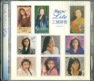 D00159390/CD/工藤静香「Myこれ!Lite」