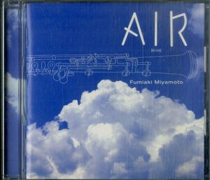 D00159444/CD/宮本文昭「AIR～アリア～」