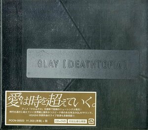 D00159639/CD/GLAY「DEATHTOPIA(初回生産仕様盤 PCCN-00023)」