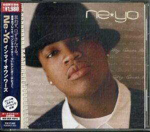 D00115209/CD/ニーヨ(NE-YO)「In My Own Words +2 (2006年・UICD-9018・コンテンポラリーR&B)」